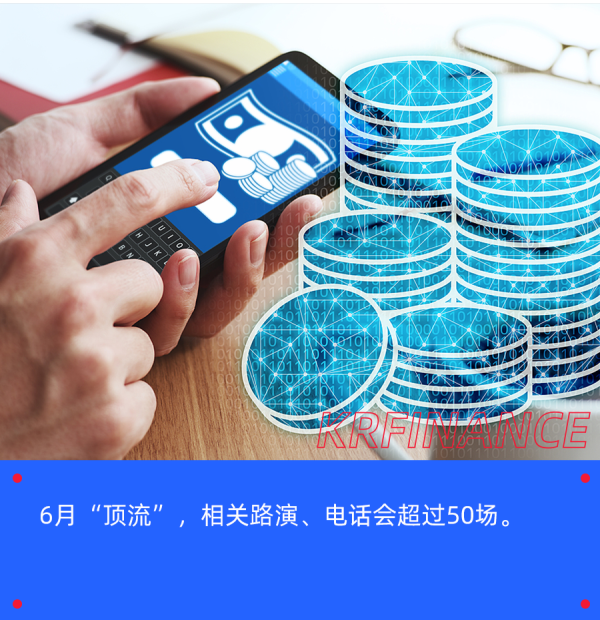 策略红 稳定币为什么突然火了？丨氪金·金融