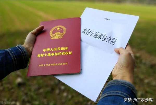 同花顺配资 添丁进口，国家还能给地吗？趁着土地延包正当时，赶紧申请了！